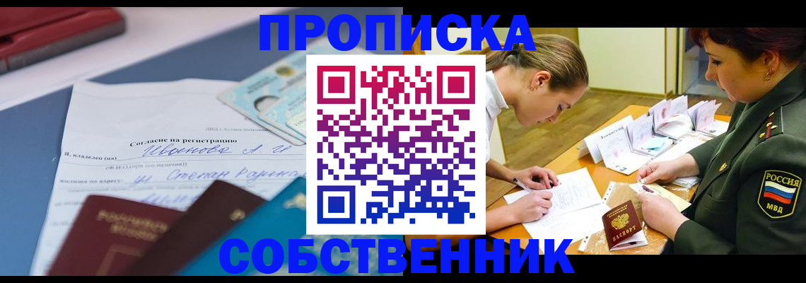 временная регистрация поиск в Дюртюли