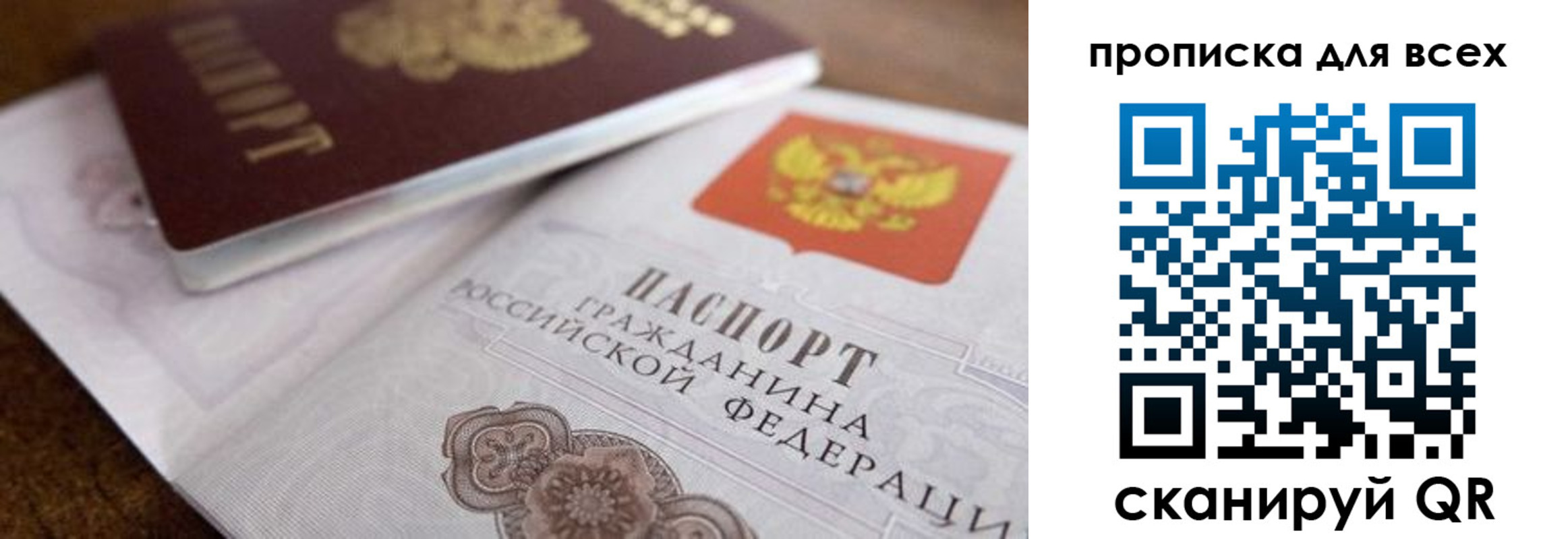 где прописаться в Дюртюли