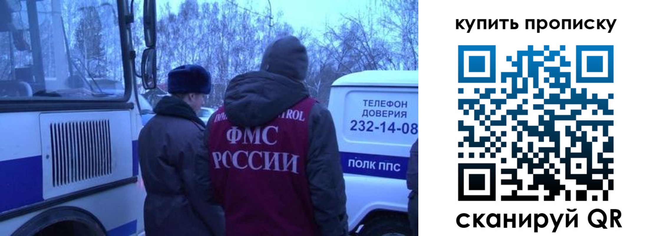 временная регистрация для школы в Дюртюли