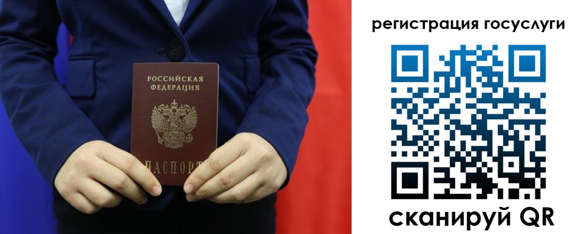 найти адрес прописки в Дюртюли