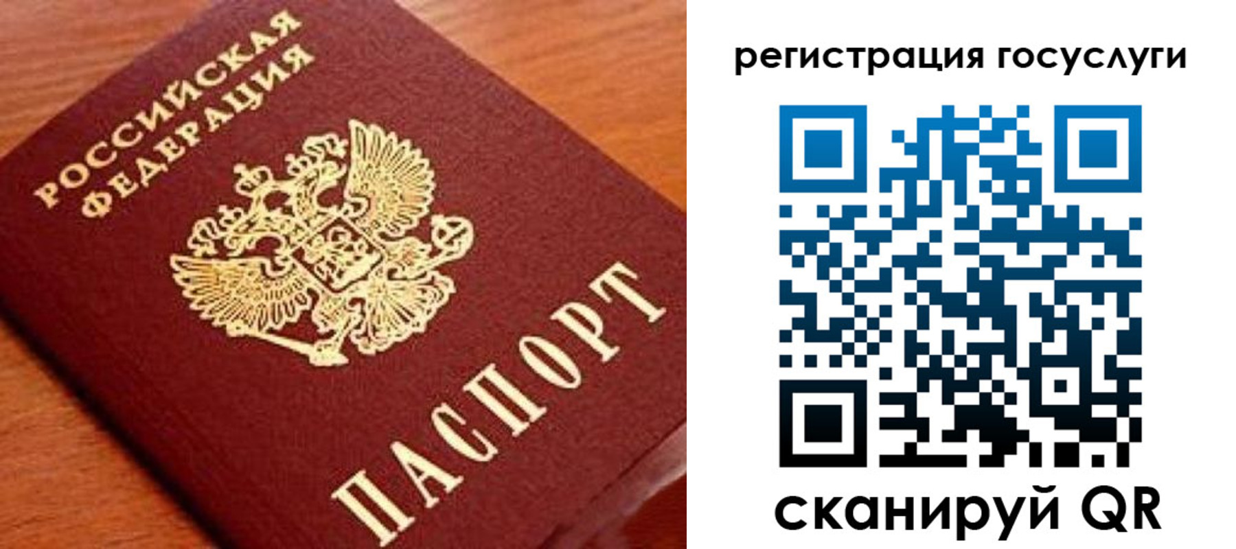 прописка иностранных граждан в Дюртюли