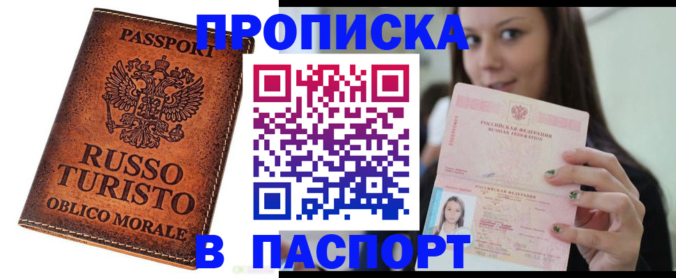 временная регистрация поиск в Дюртюли