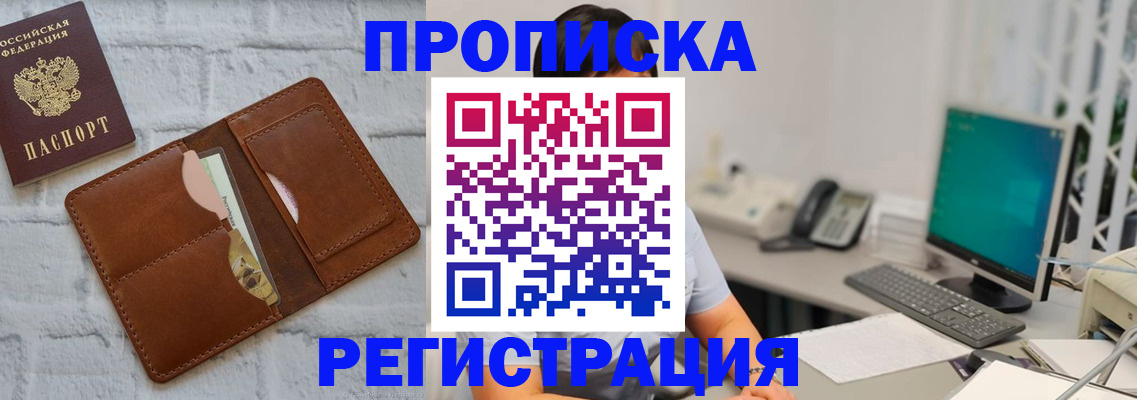 прописка поиск в Дюртюли