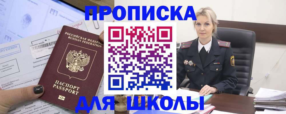 прописка поиск в Дюртюли