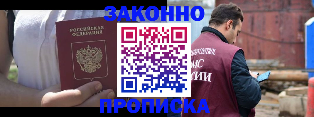 пропишу в квартире в Дюртюли